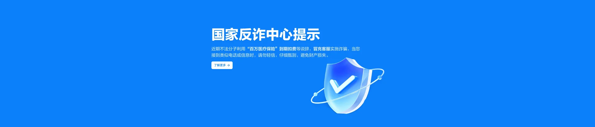 宁波移动宽带